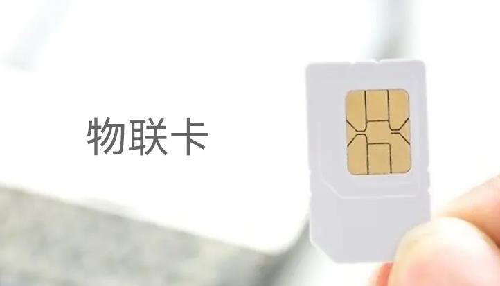 共享按摩椅使用什么物聯(lián)網卡靠譜|北京共享按摩椅物聯(lián)網卡購買渠道