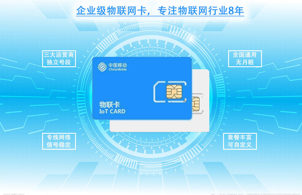 2G物聯(lián)網(wǎng)卡和NB卡是一樣嗎？