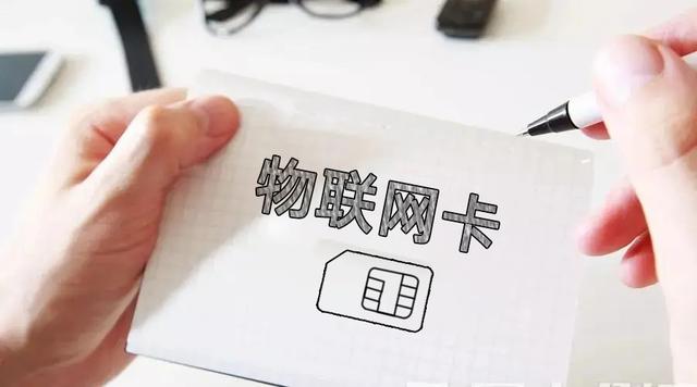 4G物聯(lián)網(wǎng)卡經(jīng)常掉線是什么原因？如何解決？