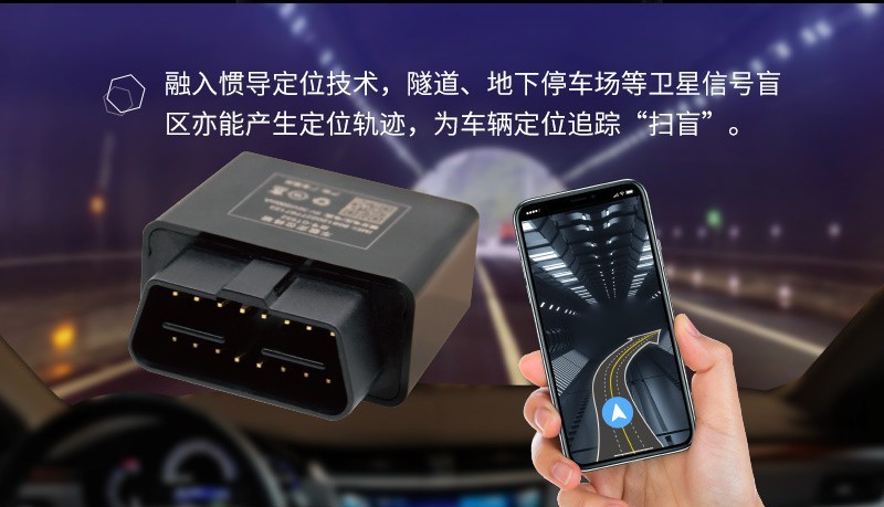 車(chē)載汽車(chē)定位跟蹤器需要多大流量的物聯(lián)網(wǎng)卡？