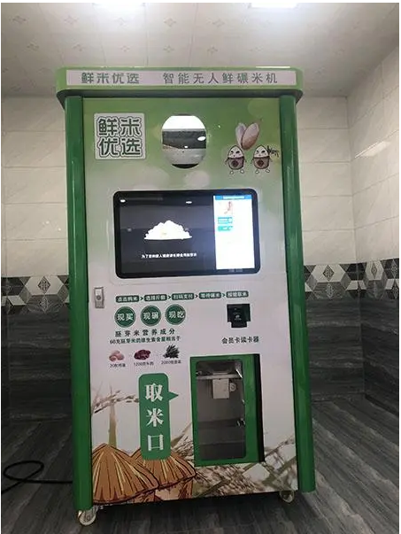 無(wú)人鮮米售賣機(jī)需要多大流量的物聯(lián)網(wǎng)卡？