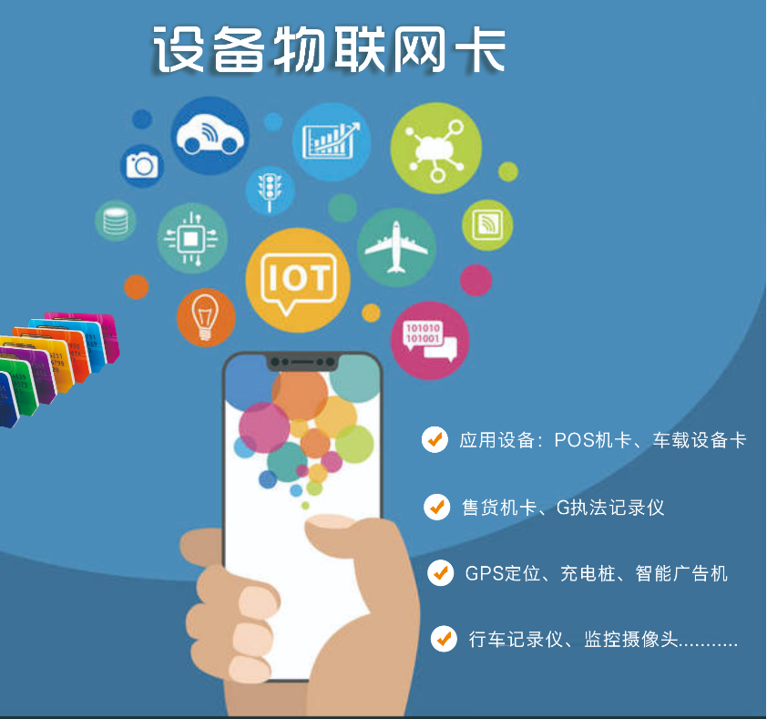 服務器如何尋找物聯(lián)網(wǎng)卡