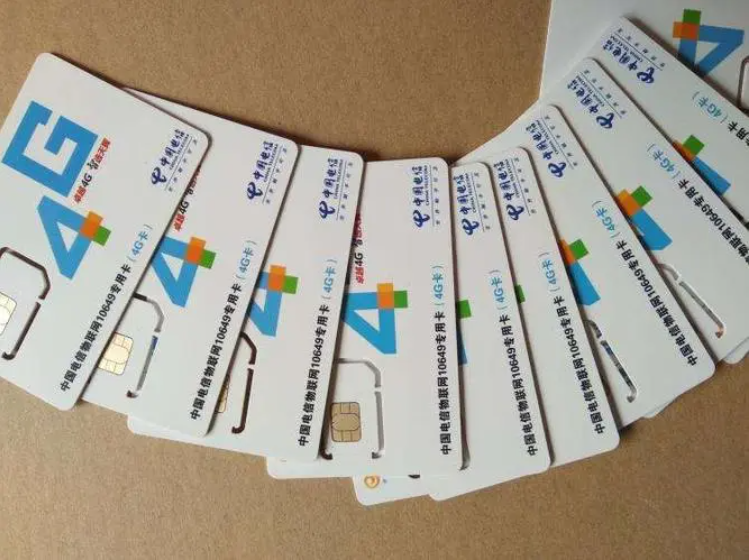 企業(yè)辦物聯(lián)網卡的要求
