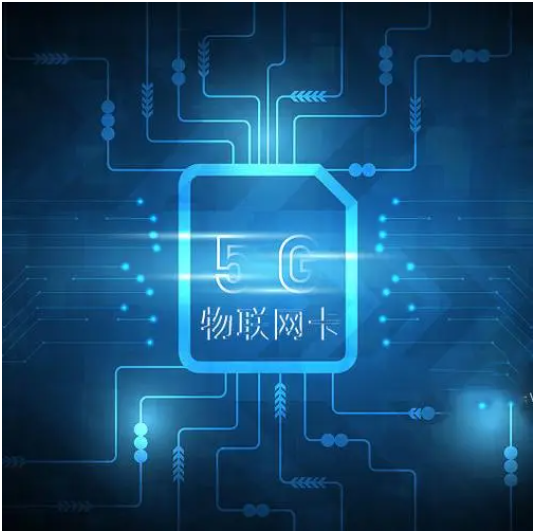 充電樁物聯(lián)網(wǎng)卡：智能充電新選擇，暢享無(wú)憂充電新體驗(yàn)