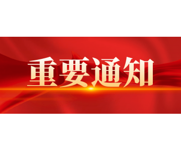 【運營商通知】今晚移動公司實施物聯(lián)網(wǎng)策略數(shù)據(jù)搬遷工作，上海江蘇號段客戶或受影響